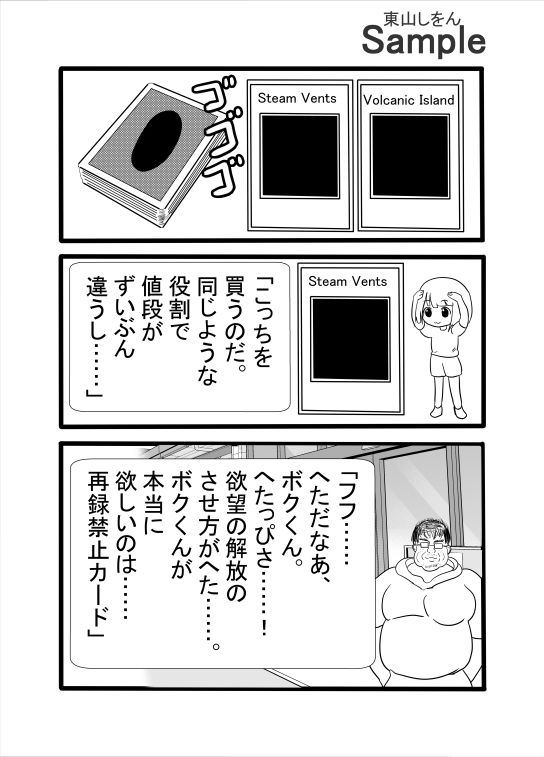 LABEL×GIRL