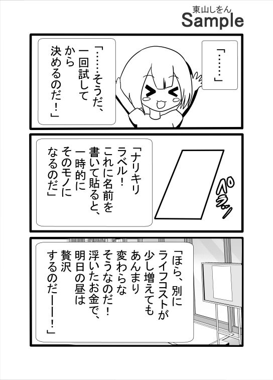 LABEL×GIRL