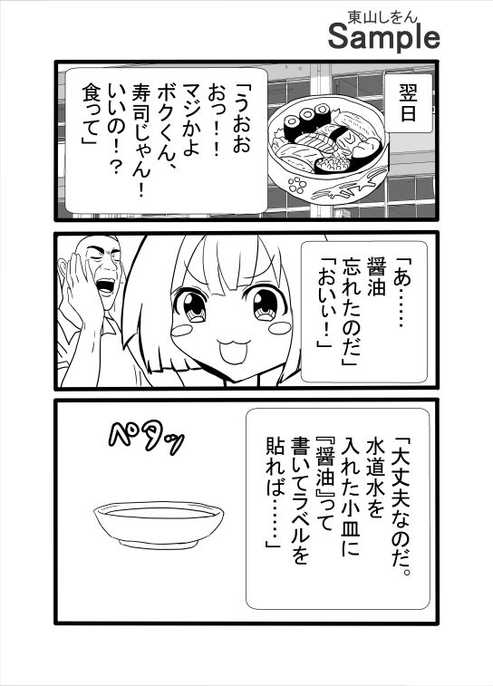 LABEL×GIRL