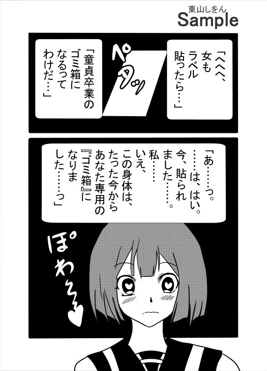 LABEL×GIRL
