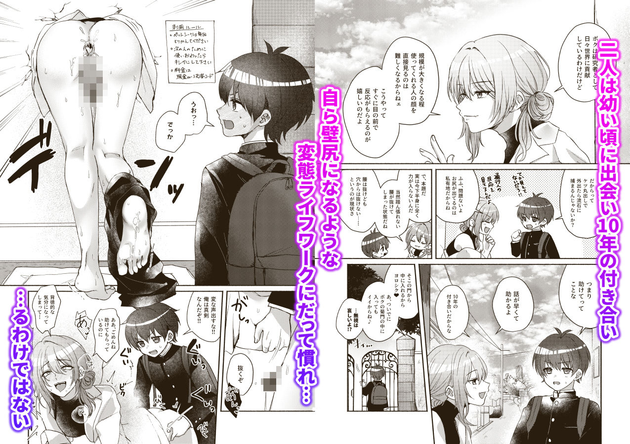 ドラッグアンドドロップ