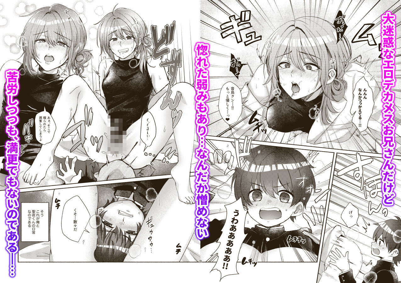 ドラッグアンドドロップ
