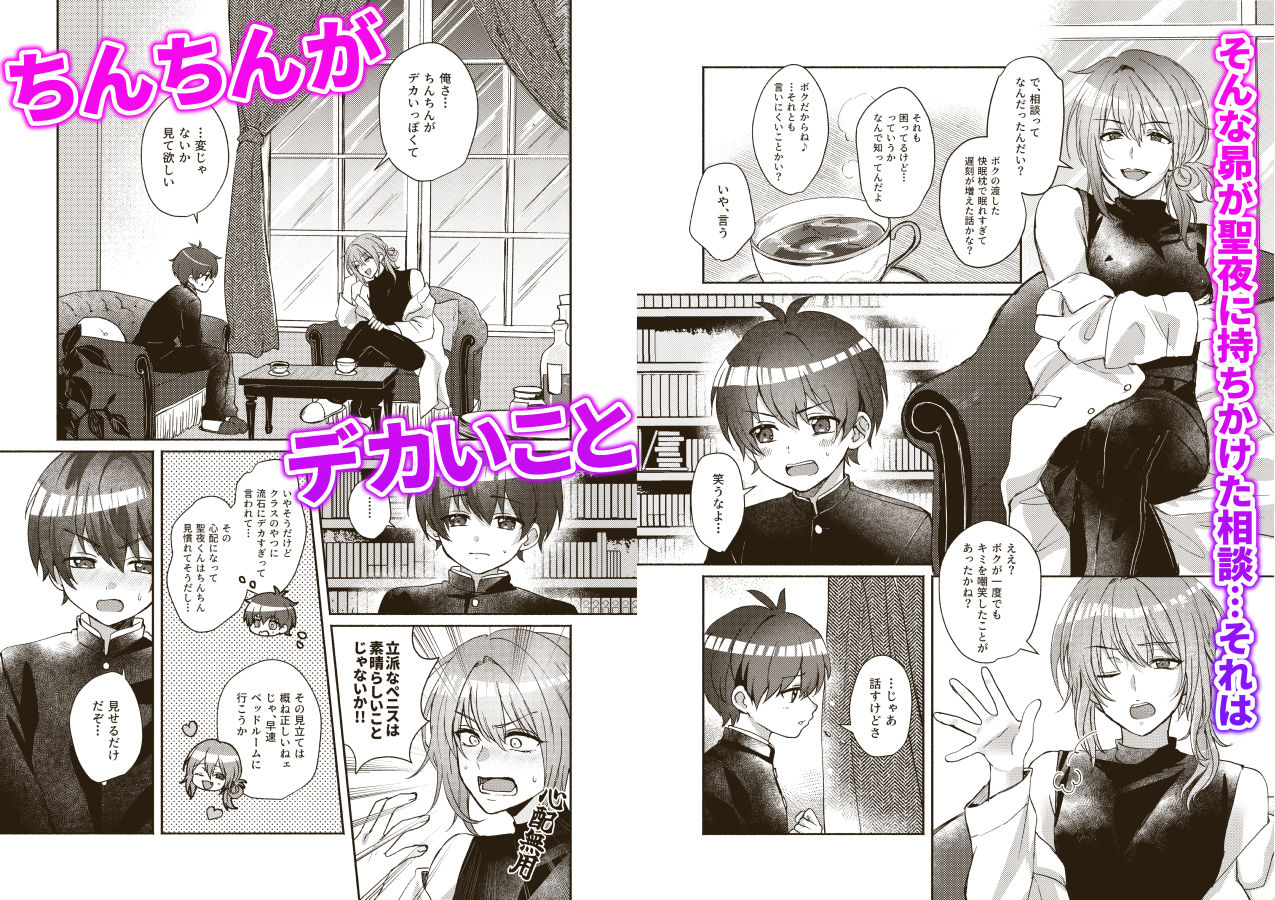 ドラッグアンドドロップ