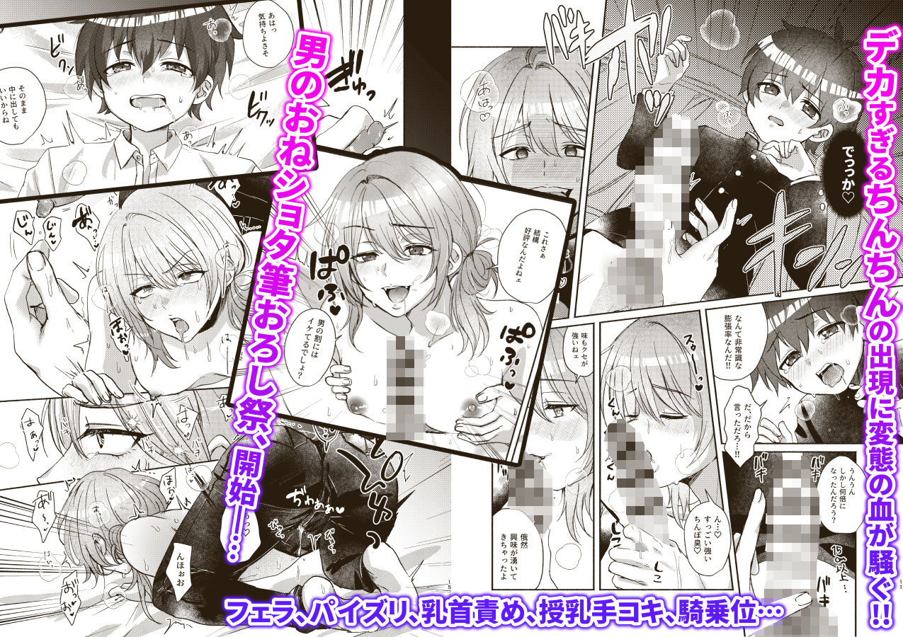 ドラッグアンドドロップ