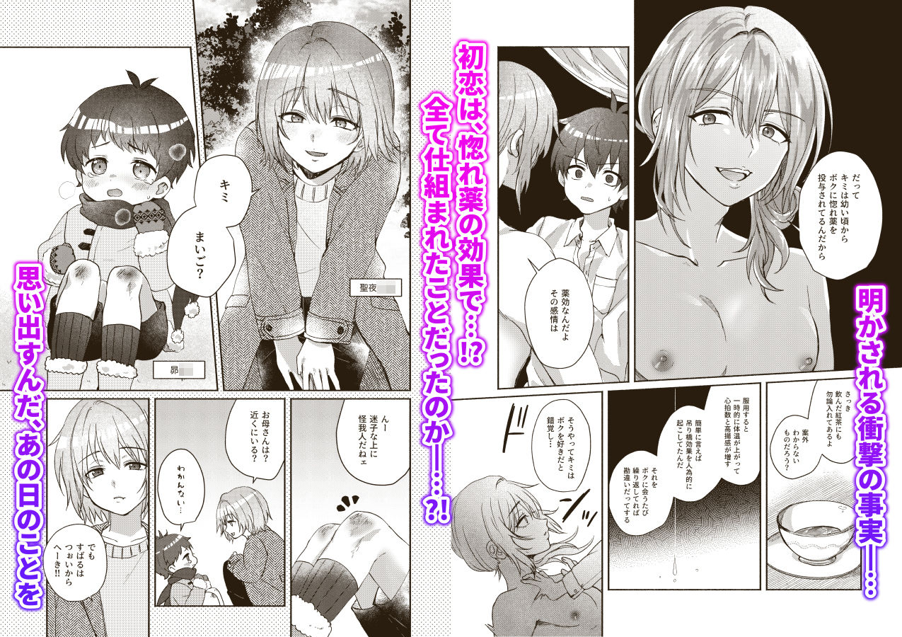 ドラッグアンドドロップ