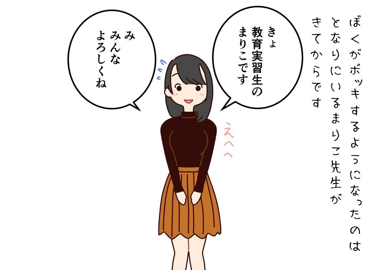 よい子ブックス 14作品 まとめ総集編