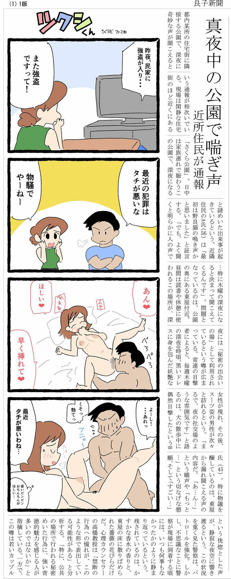 よい子ブックス 14作品 まとめ総集編