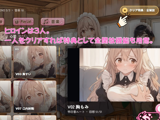 Cafe Paradiso 〜カフェ・パラディソ〜