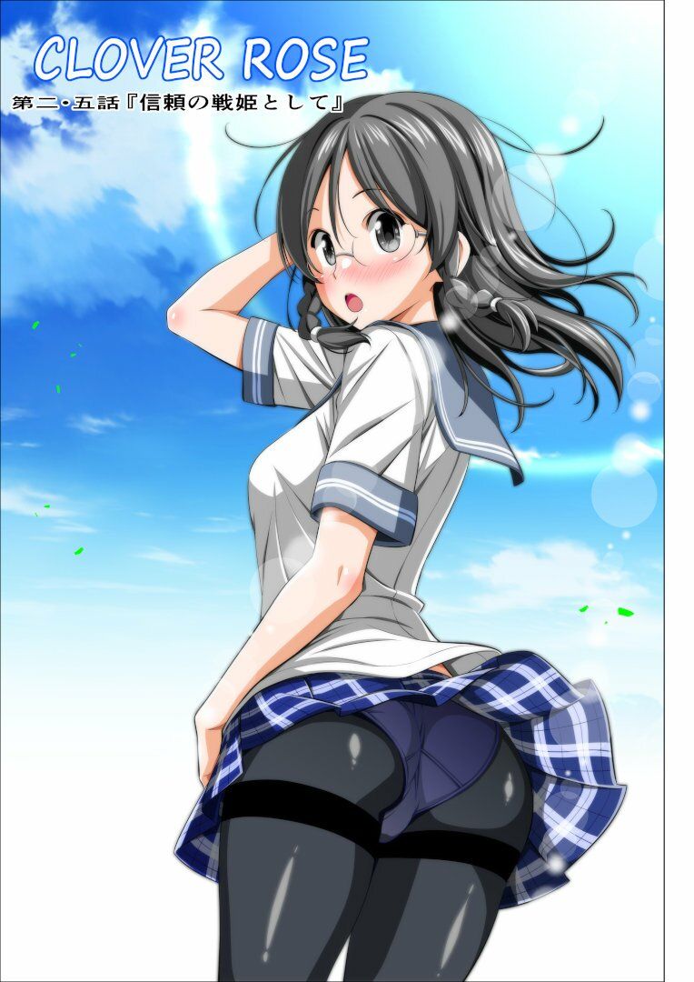 四葉の戦姫クローバーローゼ外伝 クローバーコバルト編