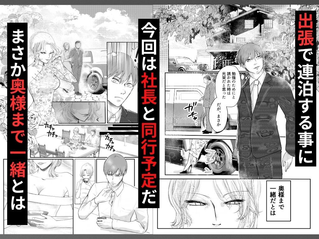NTRトライアングル