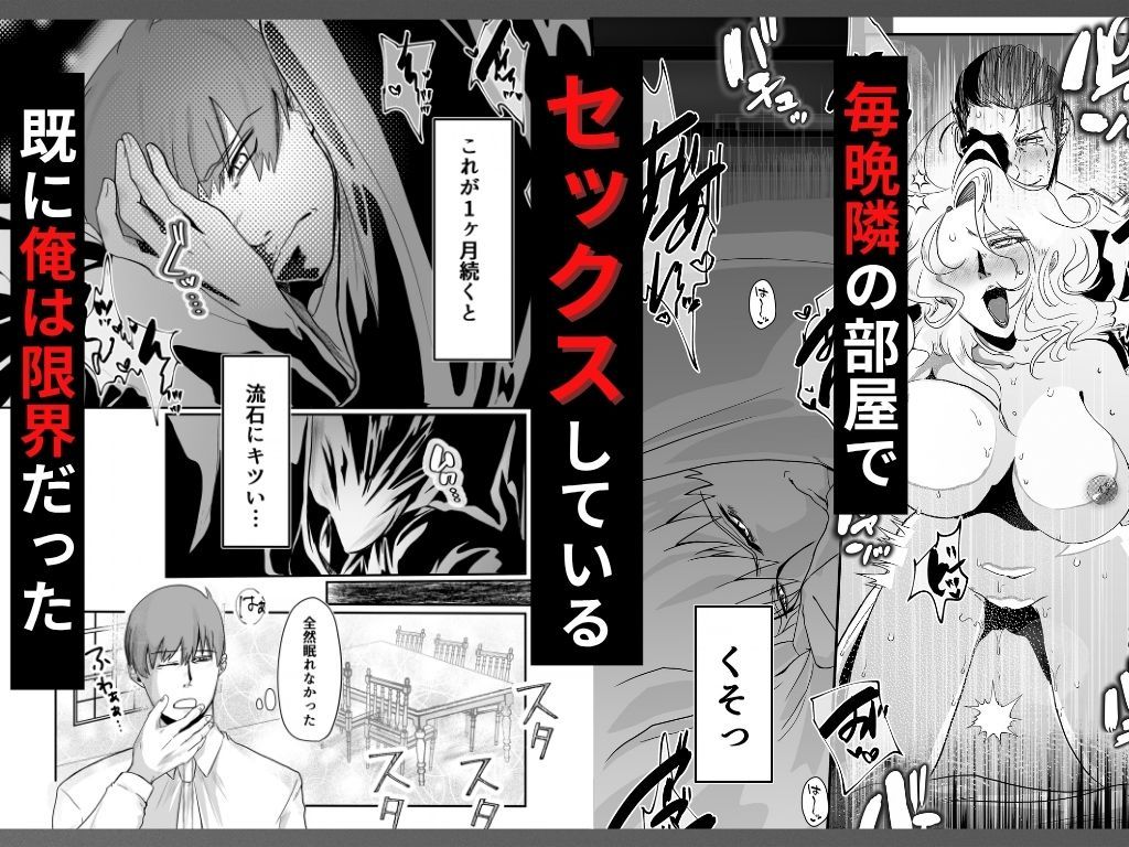 NTRトライアングル