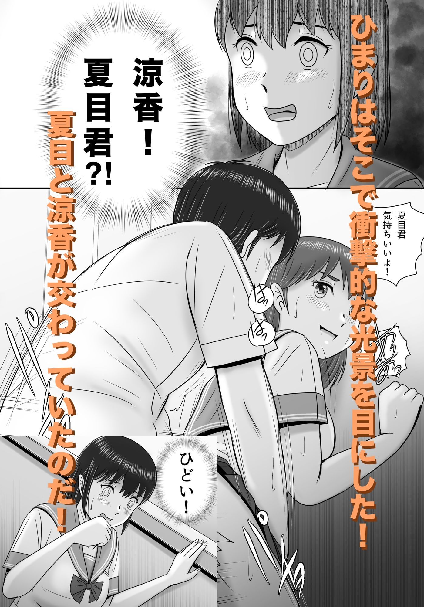 大人へのエチュード〜秋〜