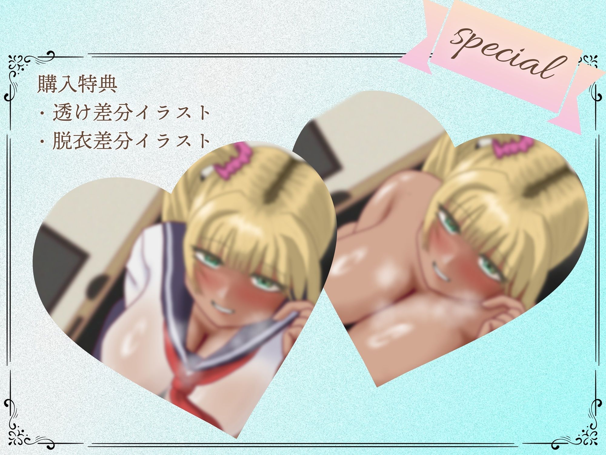【乳首オナニー特化】【乳首射精初心者向け】同級生の黒ギャルによる（疑似！？）太腿コキ乳首オナサポ