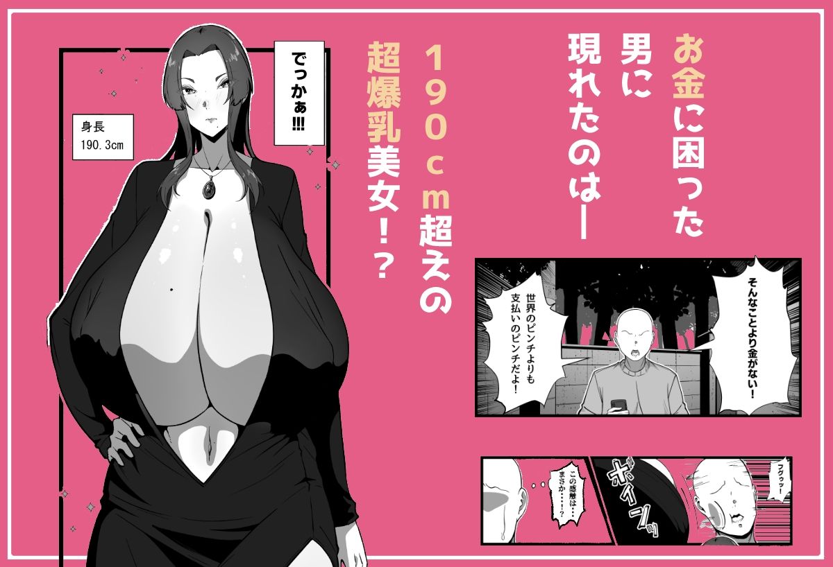 元・悪の組織の女幹部様は俺が欲しい