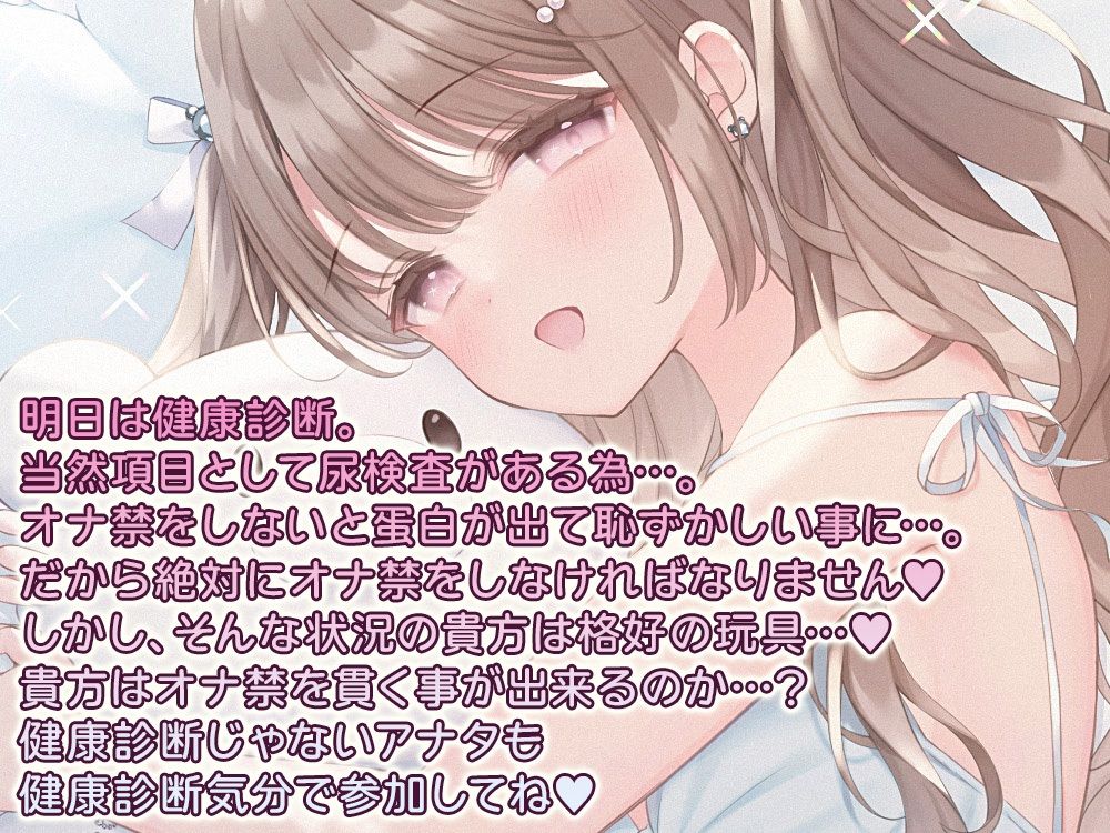 オナ禁妨害シチュエーション@伊ヶ崎綾香のアドリブ☆ばいのーらる♪