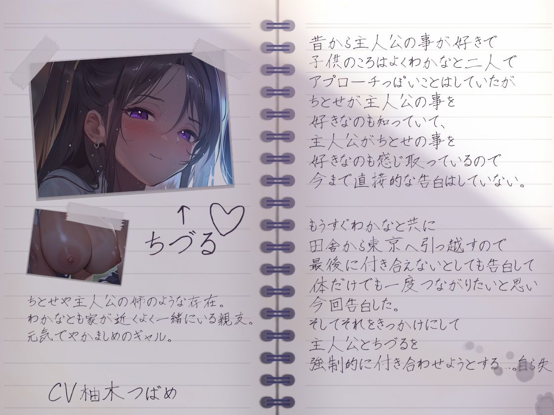 サマーフォーリー3