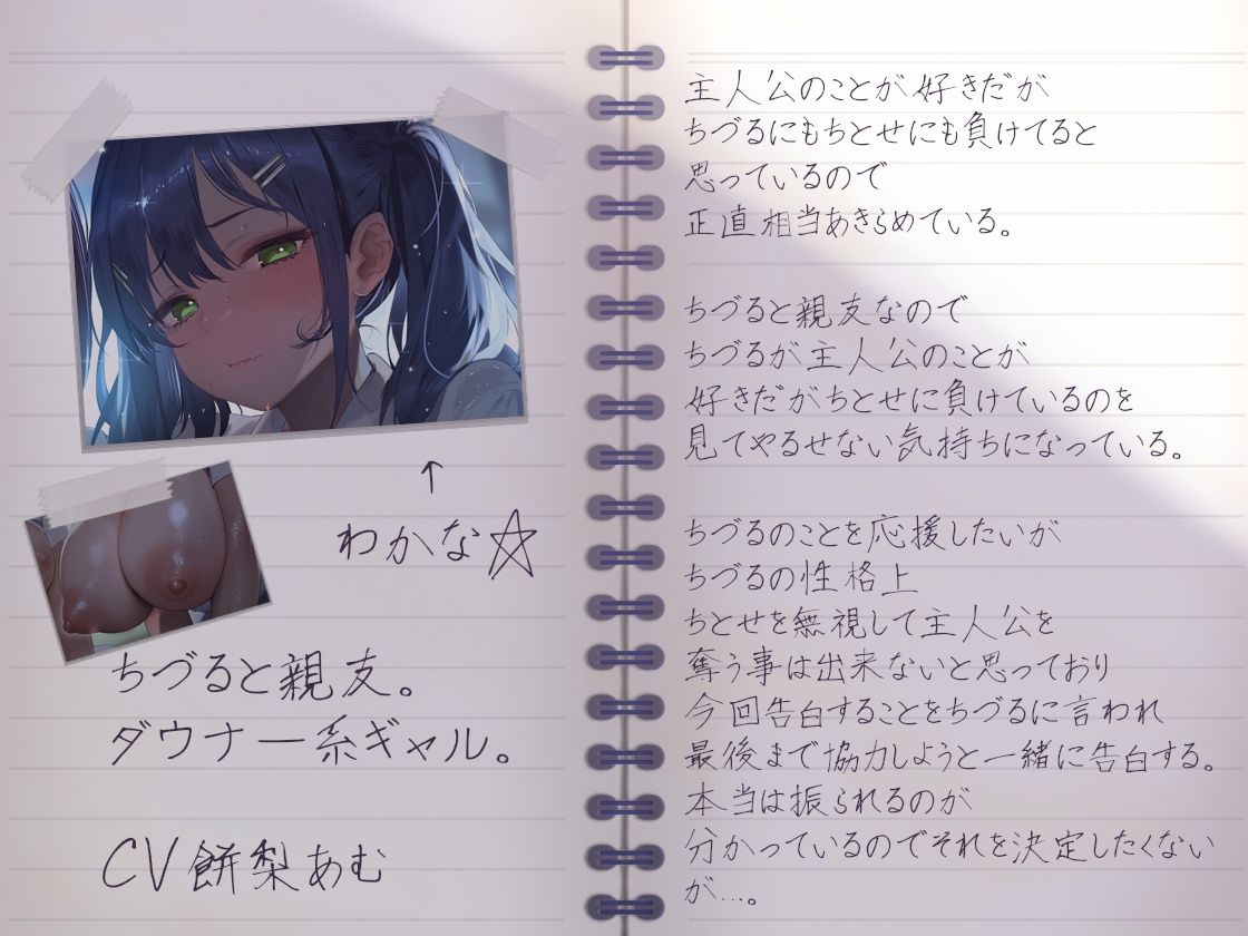 サマーフォーリー3