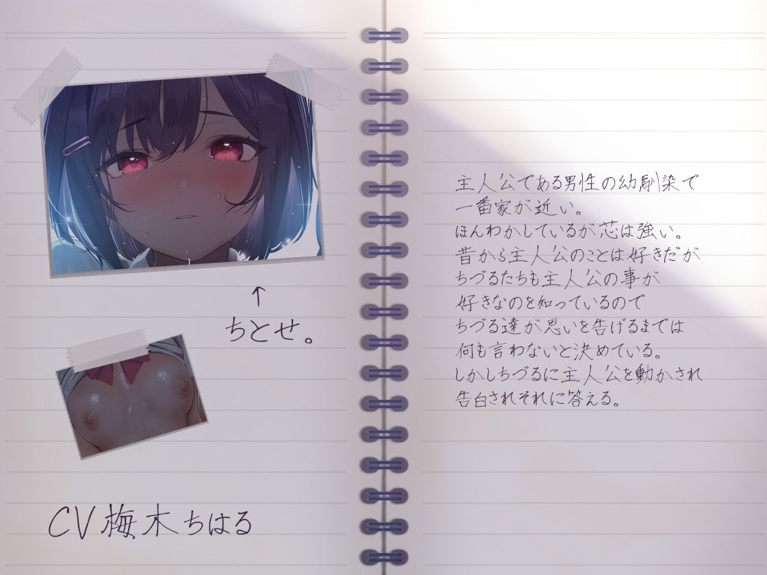 サマーフォーリー3
