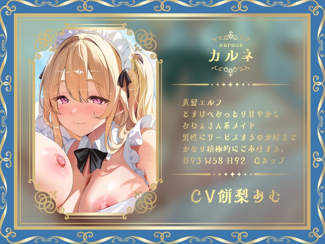 秘密のリゾートへようこそ2〜豪華リゾートの3人メイド密着ドスケベサービス〜