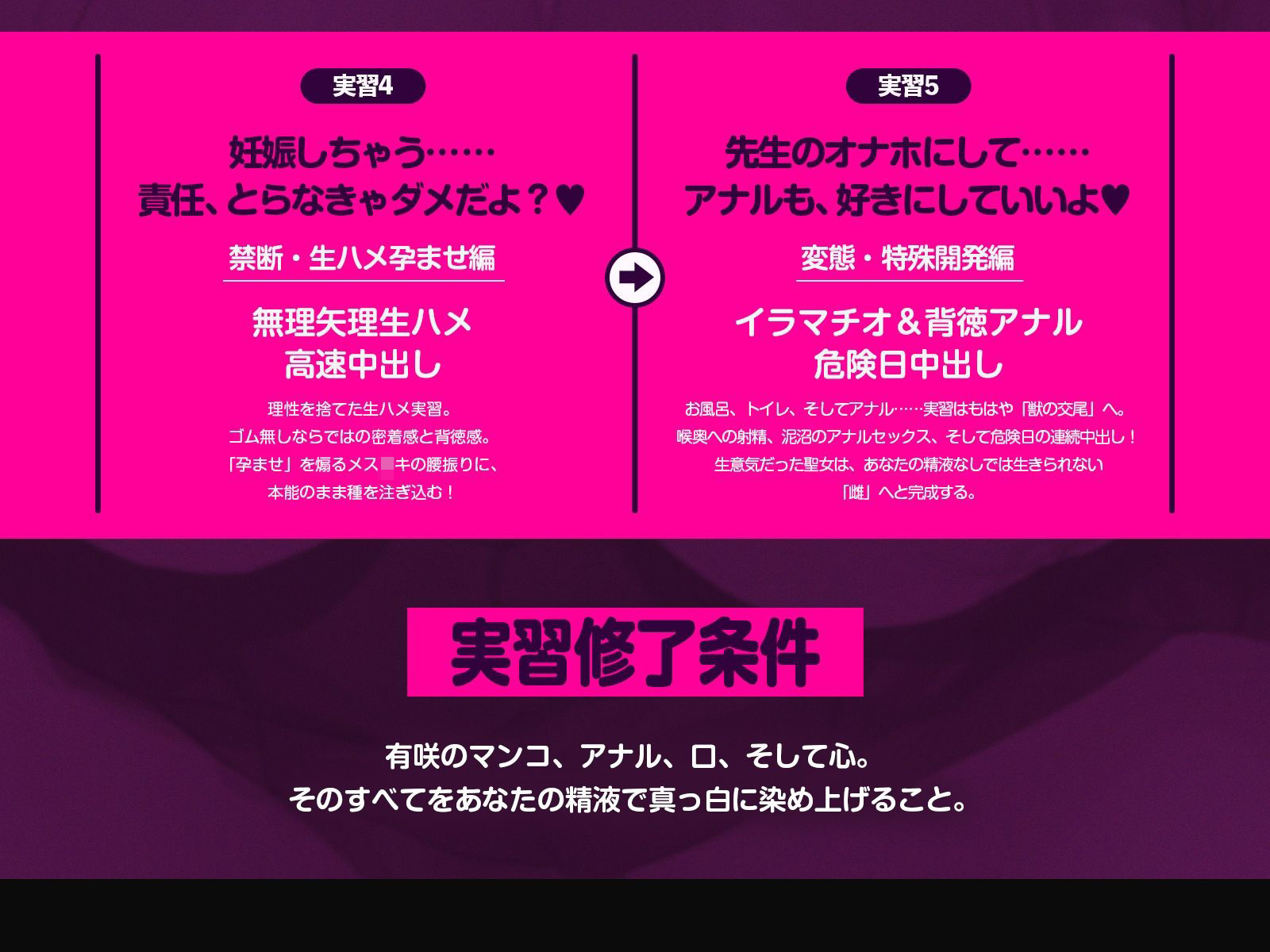【極秘】魔乳メス○○との『特別実習X』（KU100収録作品）