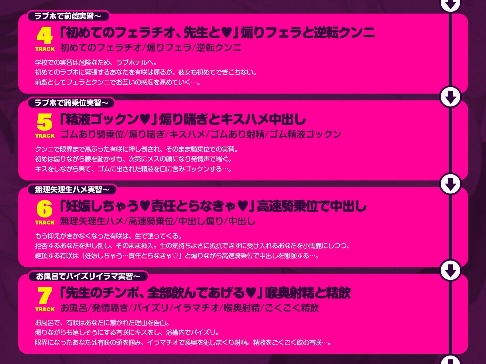 【極秘】魔乳メス○○との『特別実習X』（KU100収録作品）