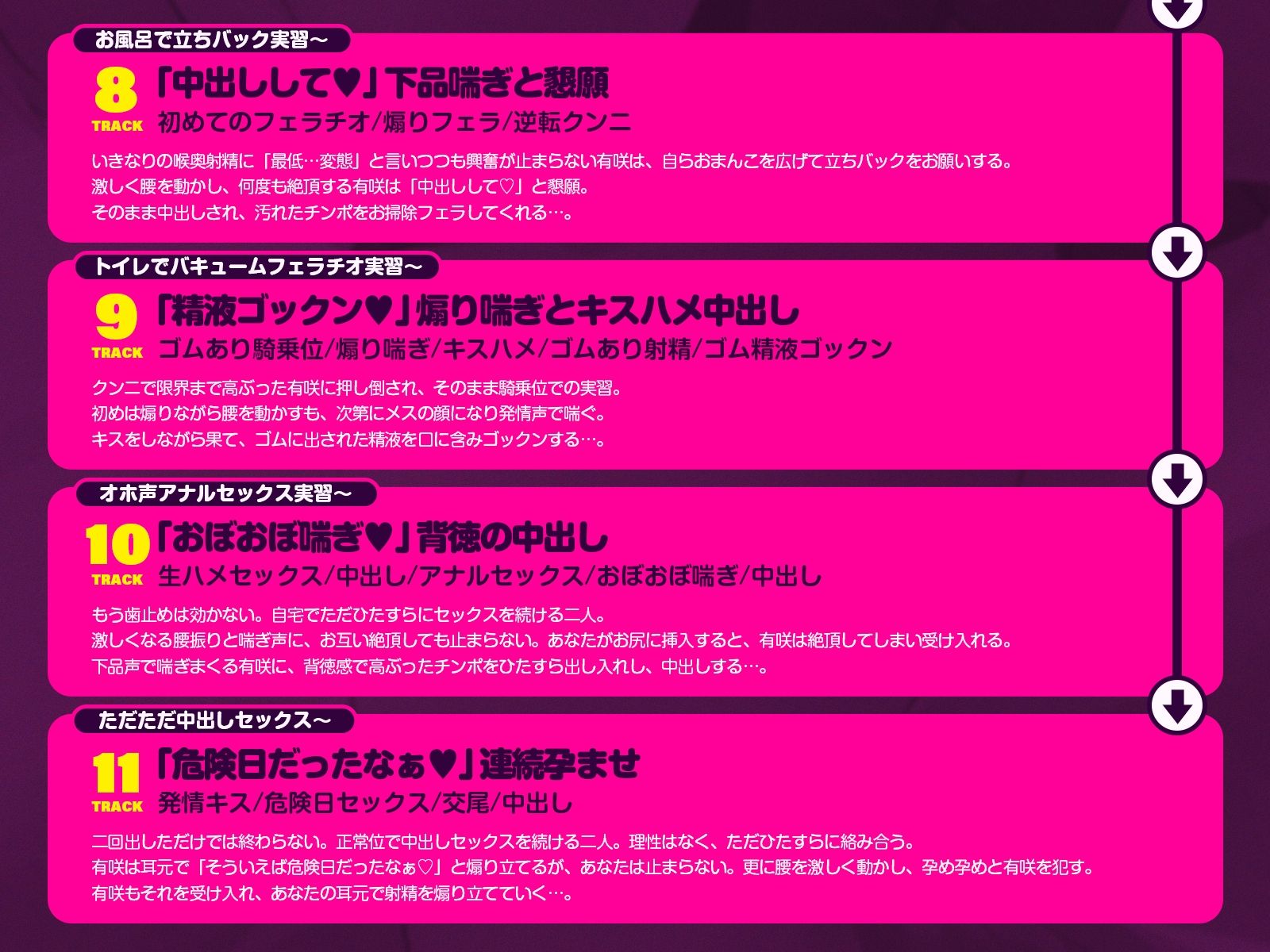 【極秘】魔乳メス○○との『特別実習X』（KU100収録作品）