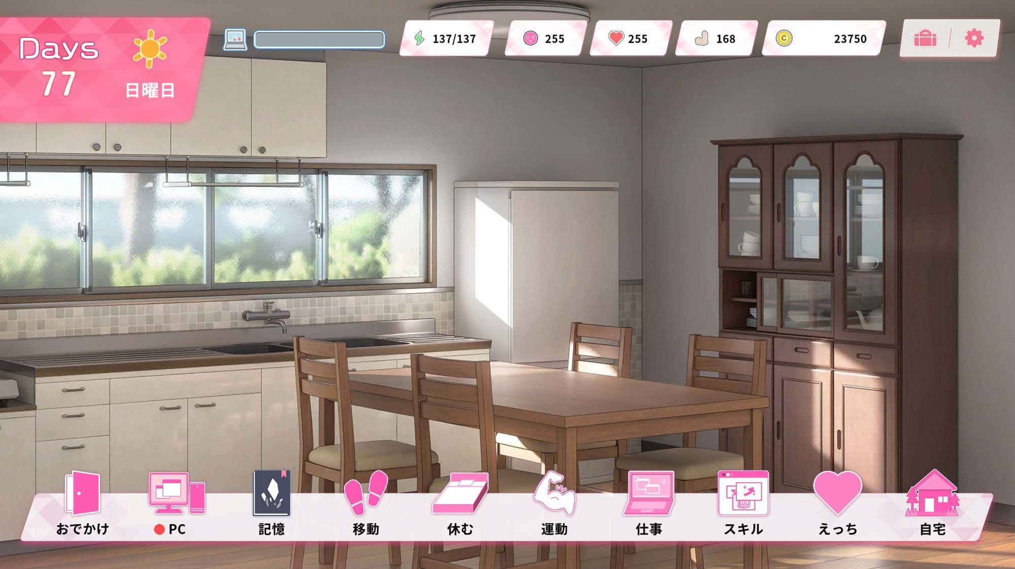 Re:Sister―妹とふたり、ひみつの同棲生活―【DLC】