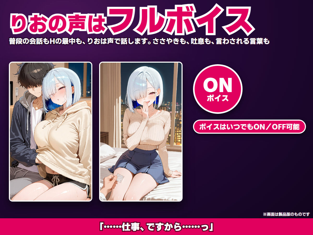 【スマホ対応】スワイプアイドル 〜決断の28日間〜