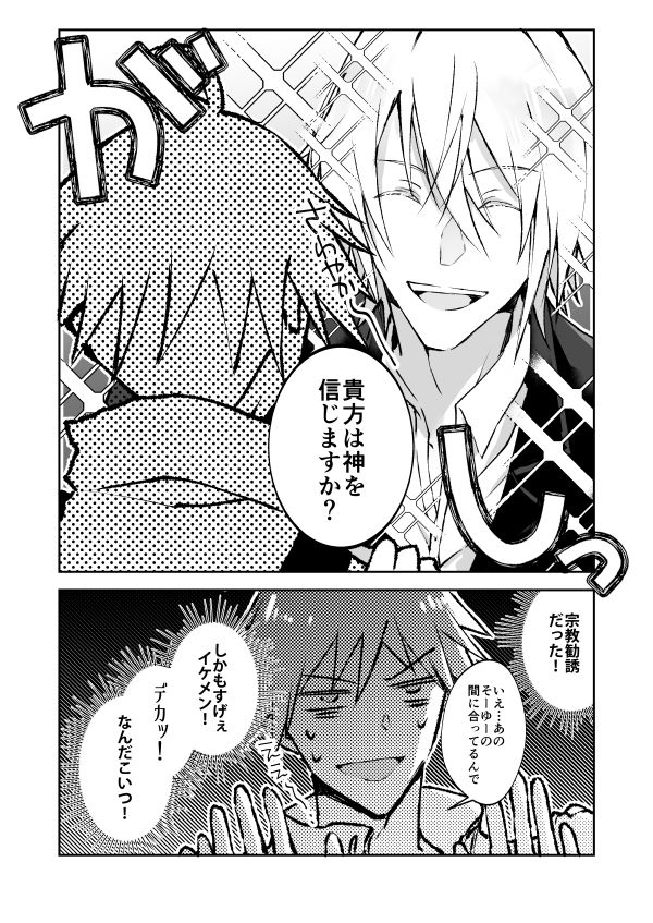 僕たちは因果律に支配されている