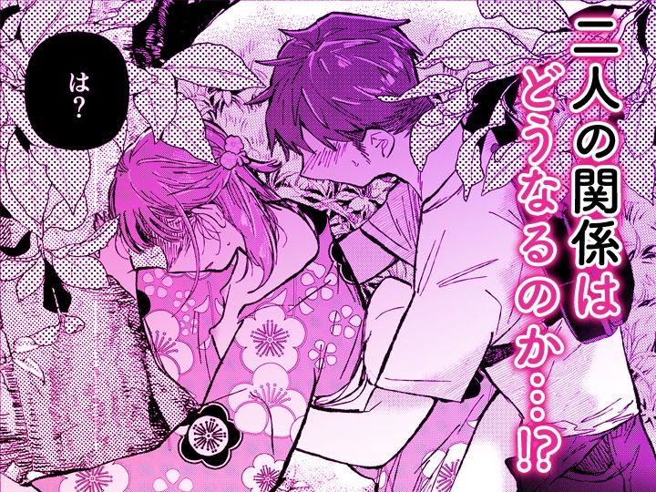 「ダメ…隣に聞こえちゃう…」俺が好きだった先生は夫の上で腰を振る【同人版】5