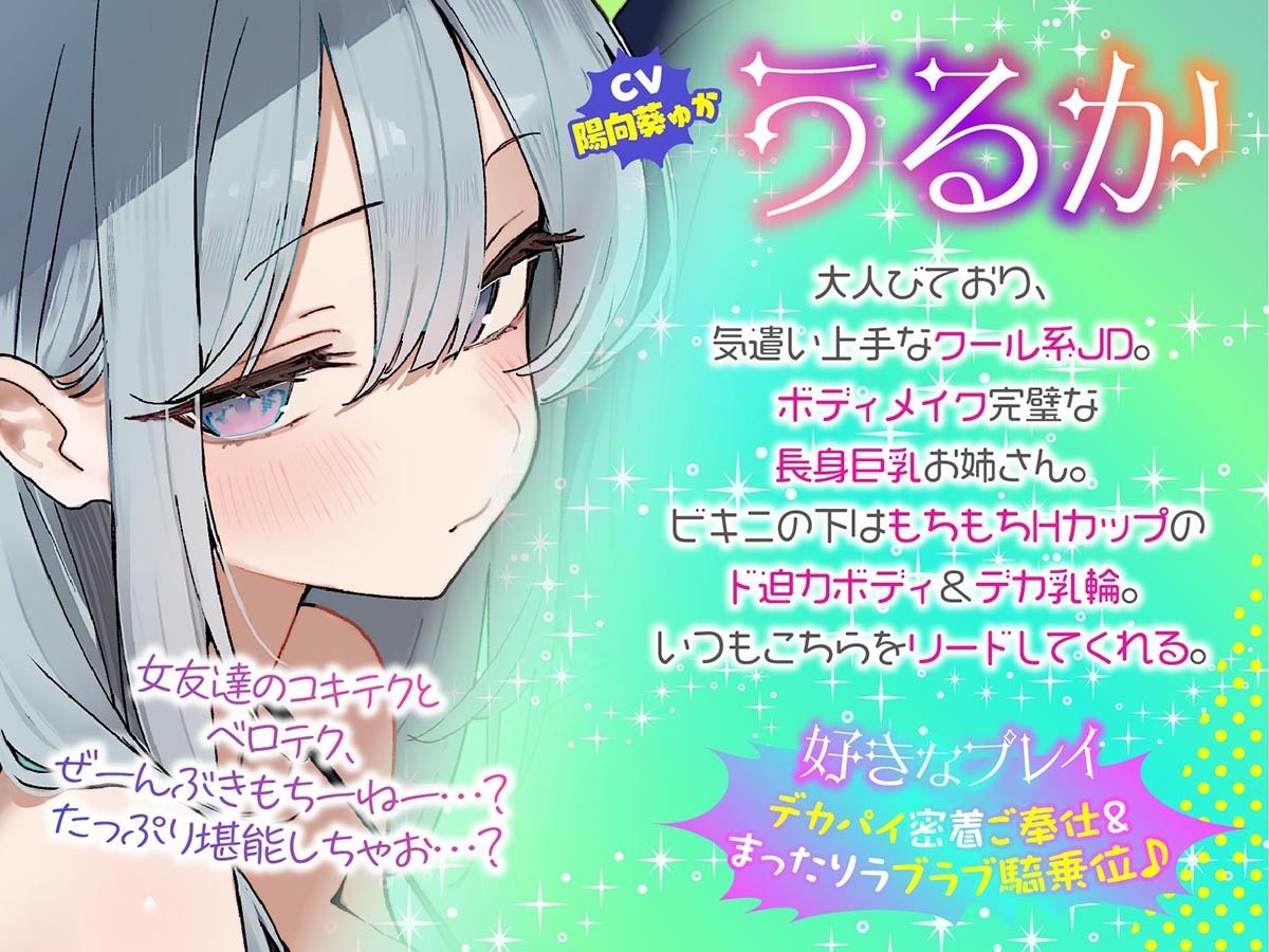 【KU100】トリプルビキニボディJDパラダイス！女友達JD3人と無人島デート＆ビーチビキニ野外ハーレム4P♪