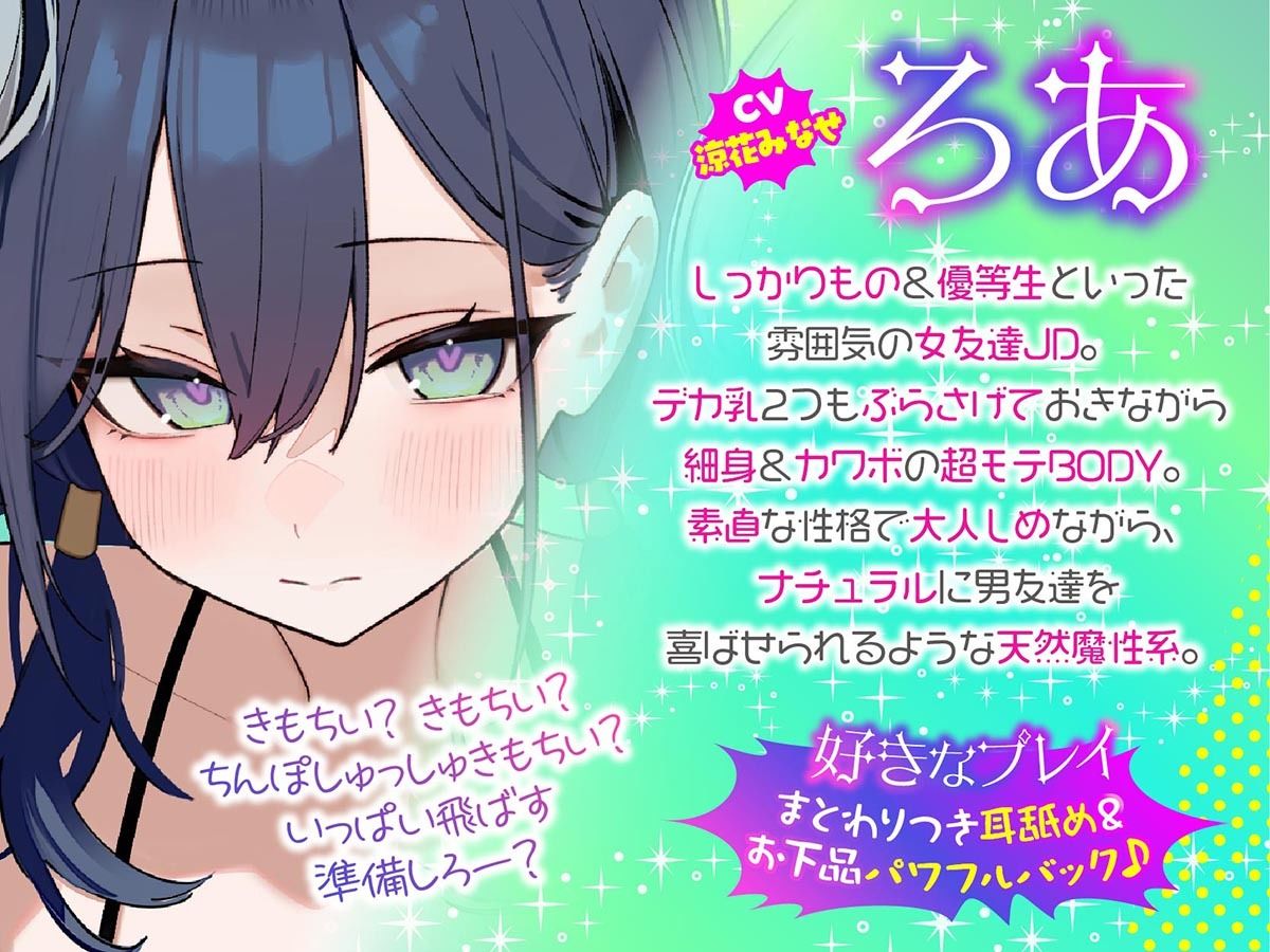 【KU100】トリプルビキニボディJDパラダイス！女友達JD3人と無人島デート＆ビーチビキニ野外ハーレム4P♪