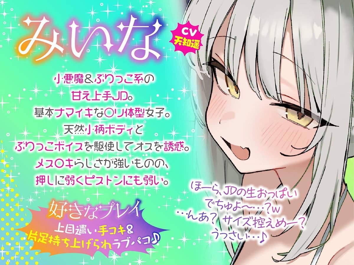 【KU100】トリプルビキニボディJDパラダイス！女友達JD3人と無人島デート＆ビーチビキニ野外ハーレム4P♪