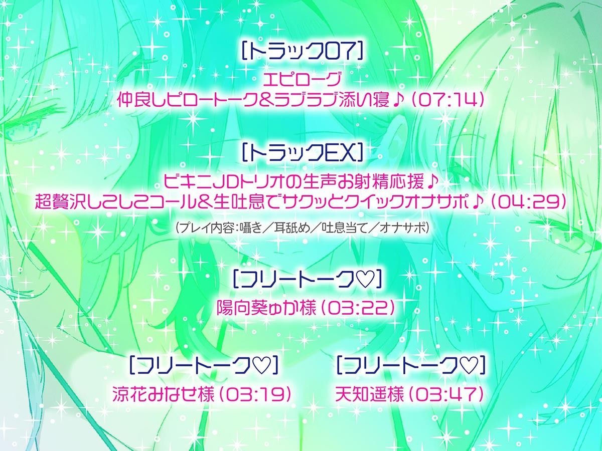 【KU100】トリプルビキニボディJDパラダイス！女友達JD3人と無人島デート＆ビーチビキニ野外ハーレム4P♪