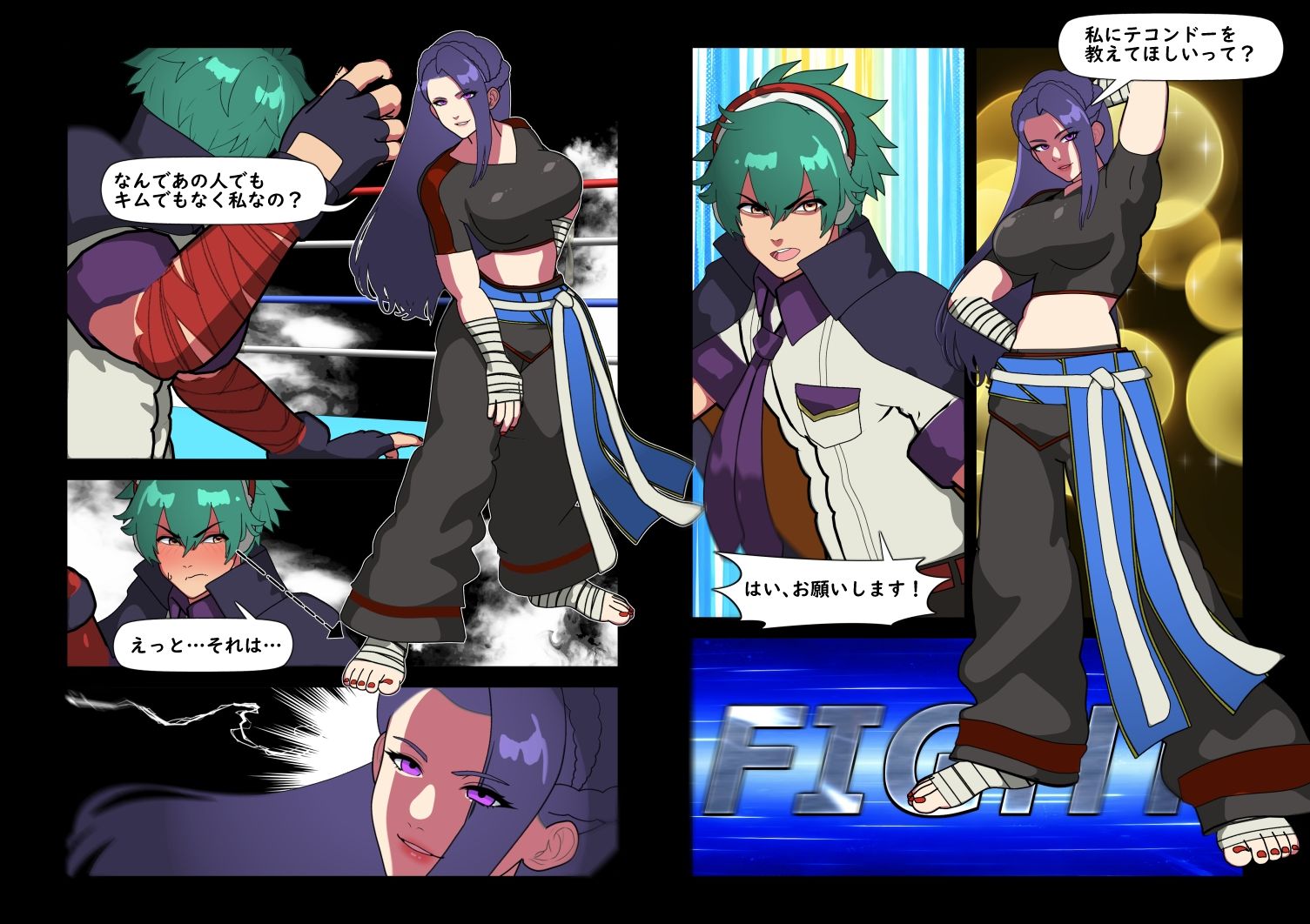 ルオンさんの汚れた足裏にシュンエイくんが蹴られ、踏まれ、シゴかれ射精!最後は舐めさせられちゃうハナシ