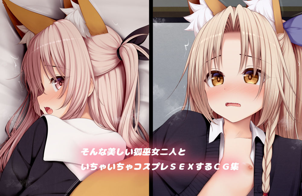 えっちの対価は10万円 3 〜制服編〜