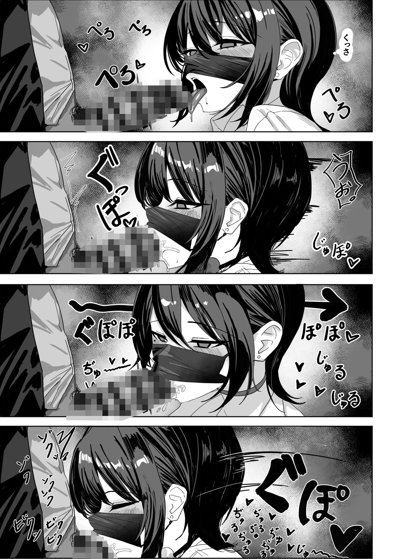 お金の稼ぎ方