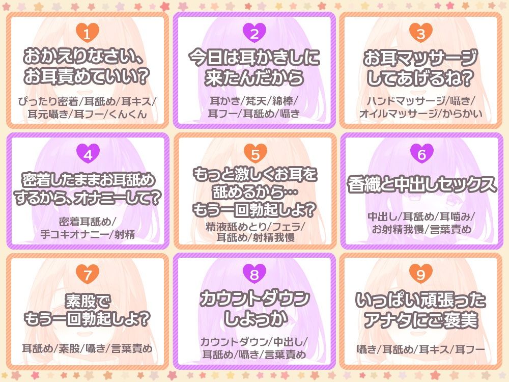 【お耳責め特化】双子のお姉さんが、ぐちゅぐちゅ耳舐めできもちいいお射精へ導いちゃいます♪