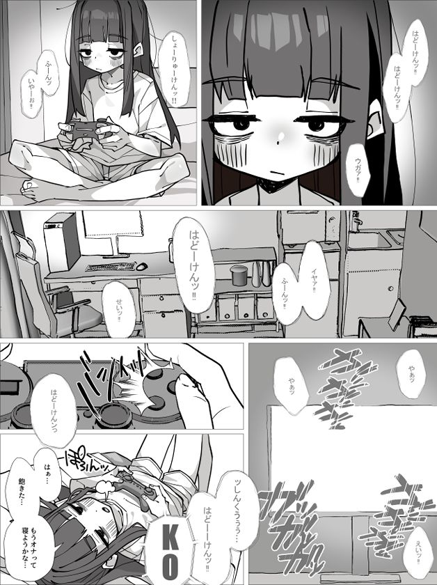 ボクっ娘無乳陰キャオタク変態女子が幼馴染の男の子とめちゃくちゃオホ声中出しセックスしまくる話