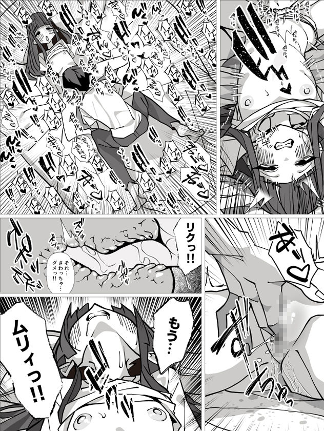 ボクっ娘無乳陰キャオタク変態女子が幼馴染の男の子とめちゃくちゃオホ声中出しセックスしまくる話