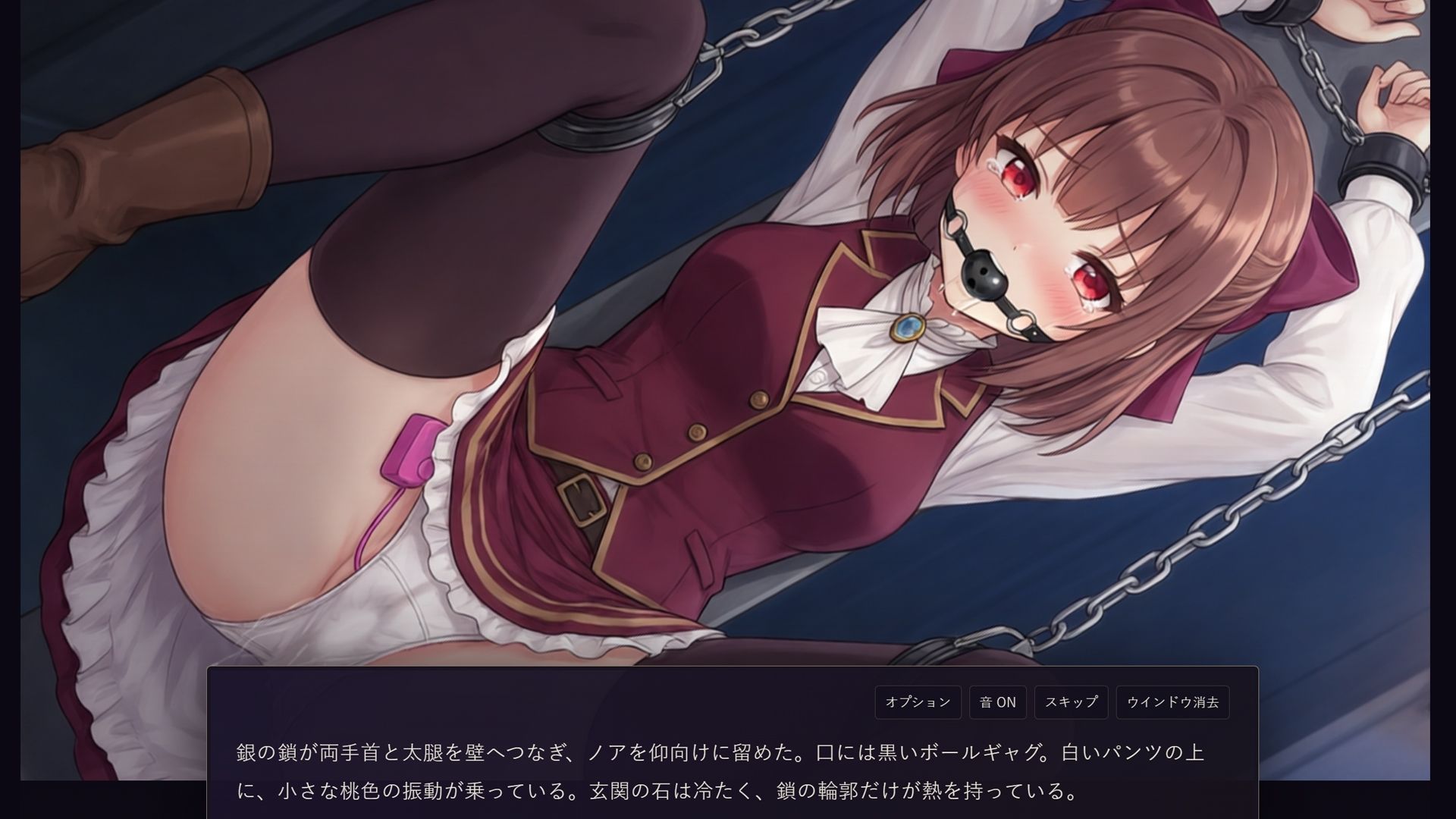 鑑定士ノア・月下の魔女の淫らな館