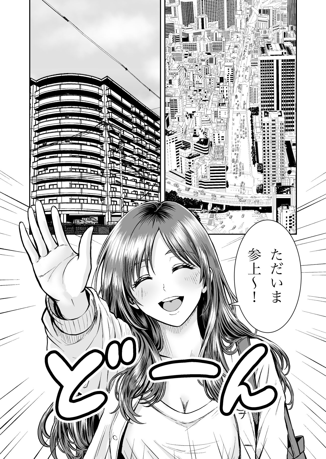 彼女のねだんSQ4 うさぎの恩返し