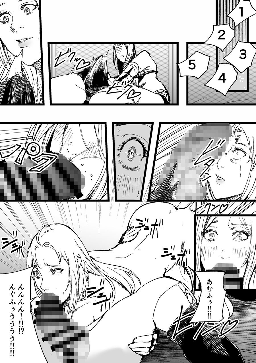 WUMA 無差別級王座戦 ゼシカVSゼシカ