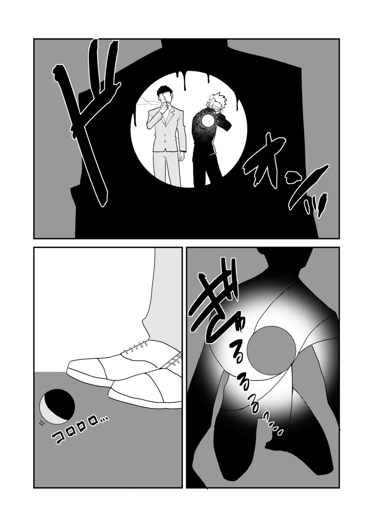 愛銃の躾け方