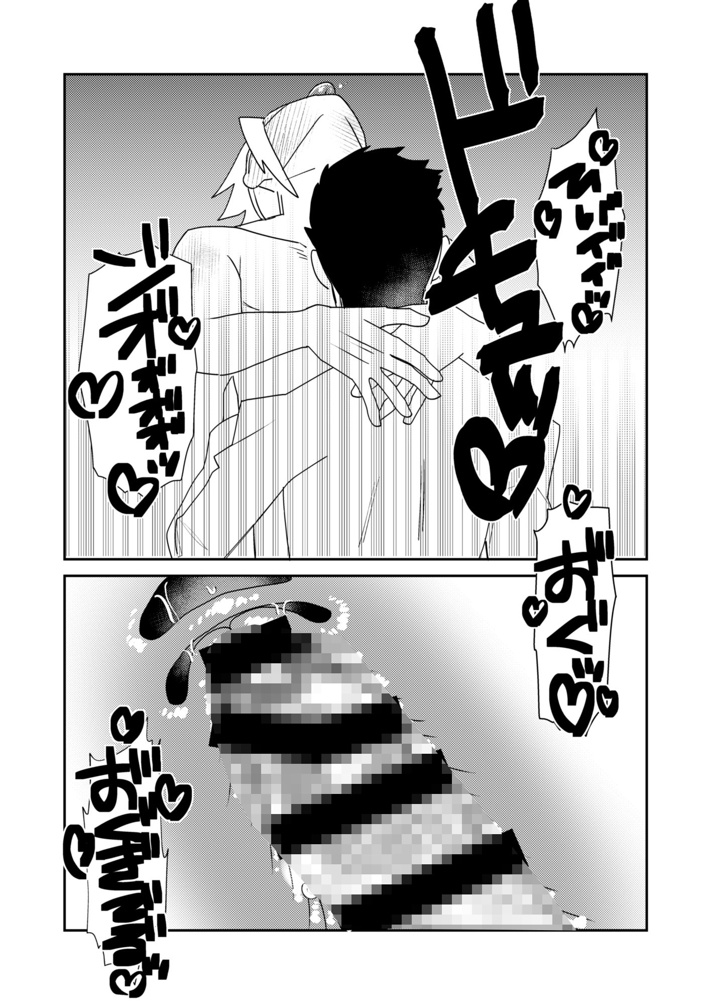 愛銃の躾け方