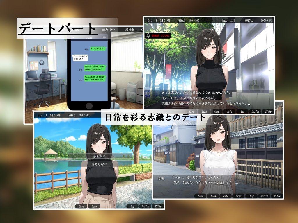 貞淑な妻の裏側〜理性と本能の境界で〜