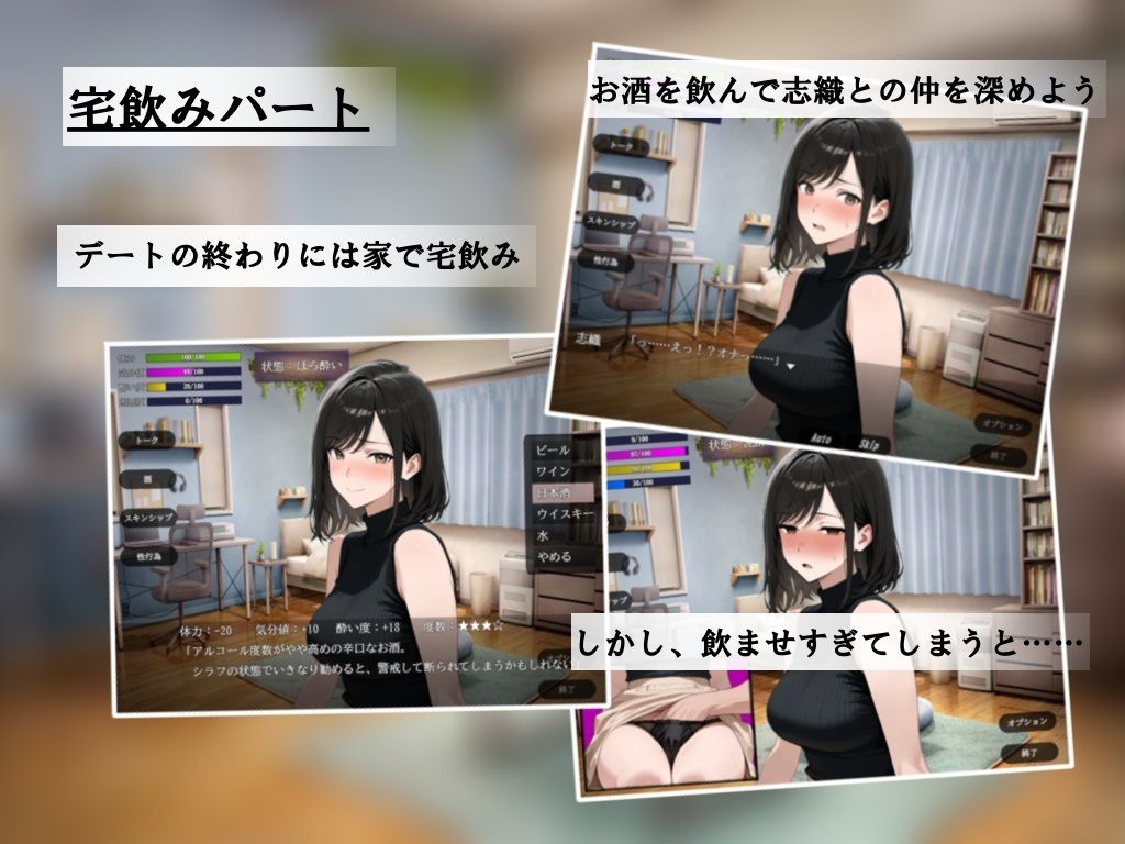 貞淑な妻の裏側〜理性と本能の境界で〜