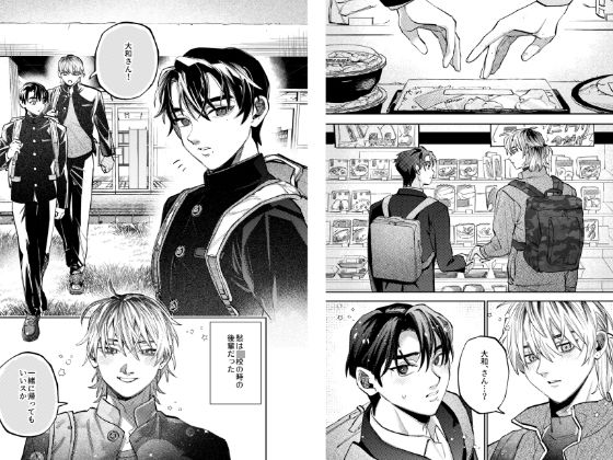 全部見せてよ大和さん