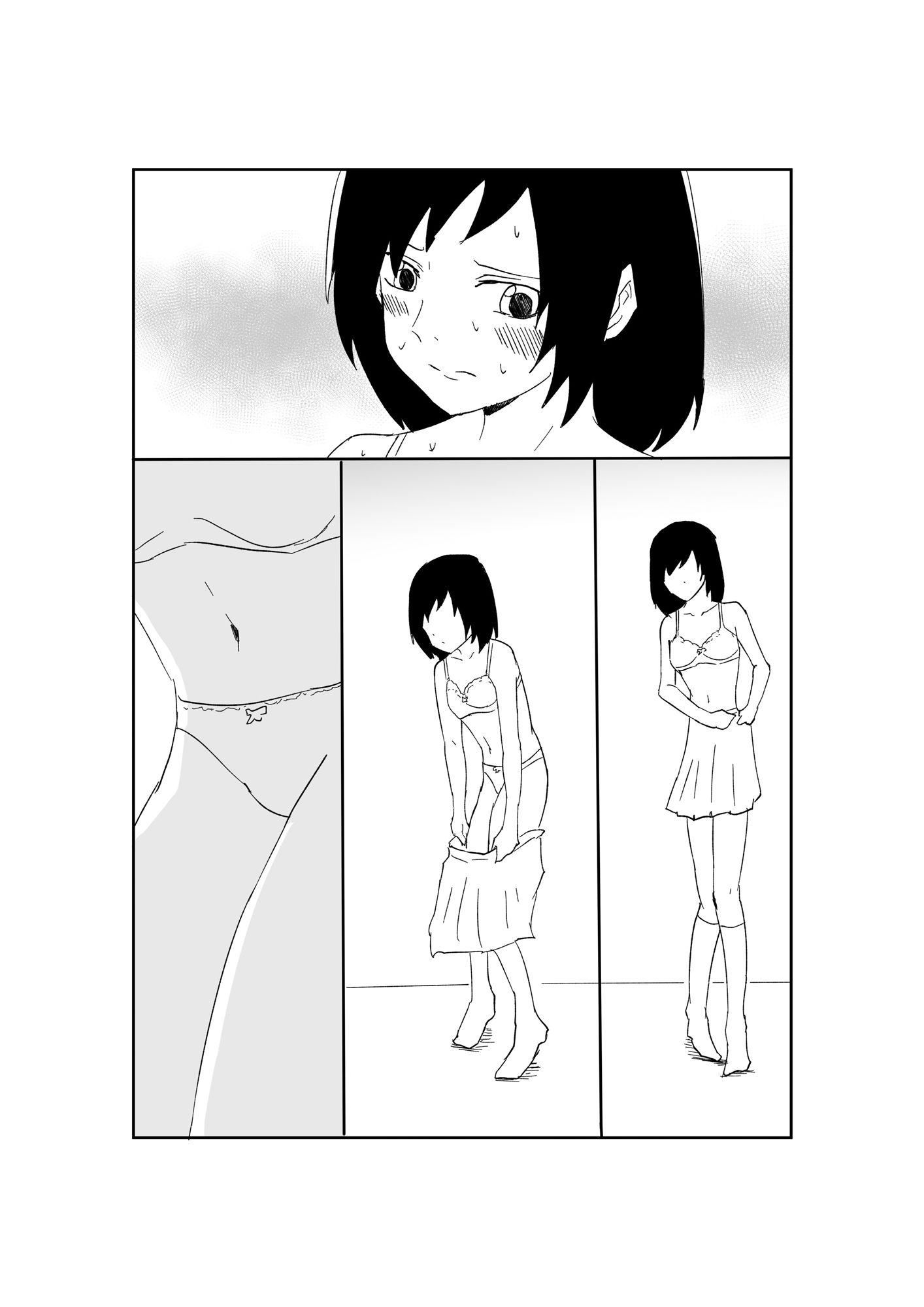 黒木先輩は後輩女子のヌードを描きたい1