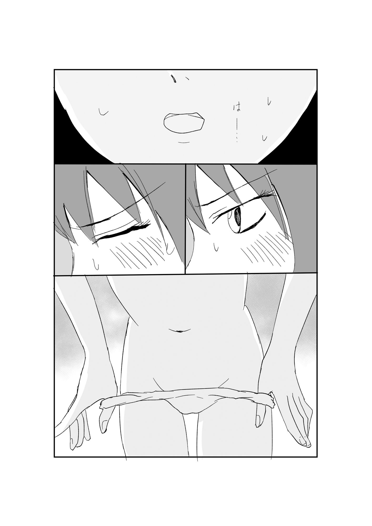 黒木先輩は後輩女子のヌードを描きたい1